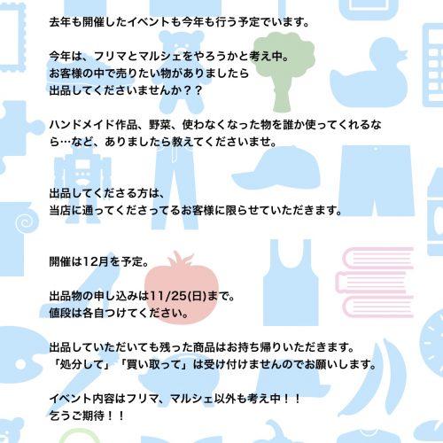 fullsizeoutput_3ea